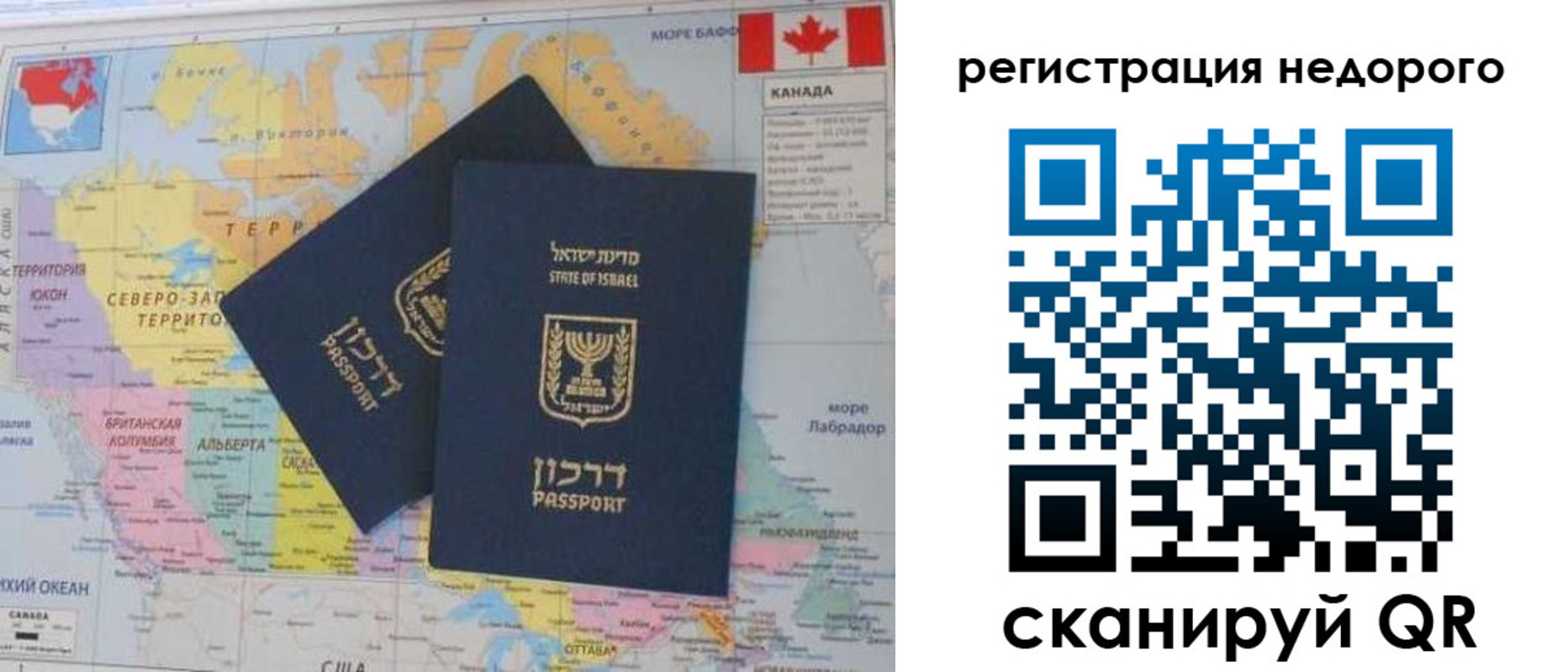 временная регистрация госуслуги в Меленках