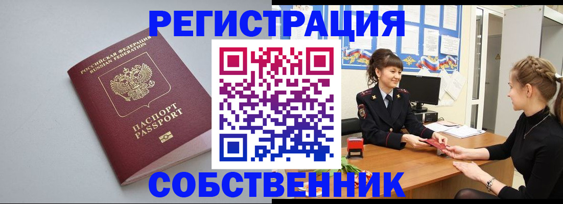 регистрация для школы в Меленках