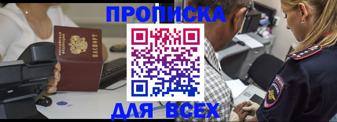 найти адрес прописки в Меленках